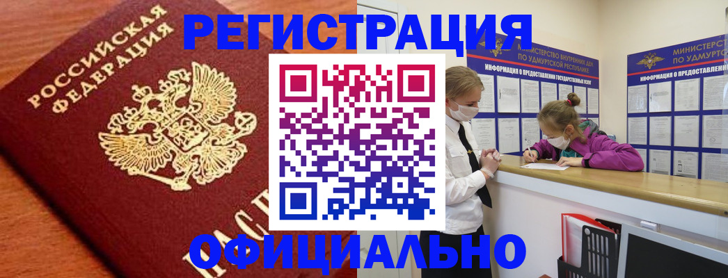 найти адрес прописки в Дмитрове